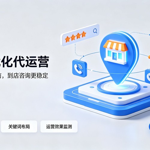 滑县GEO优化